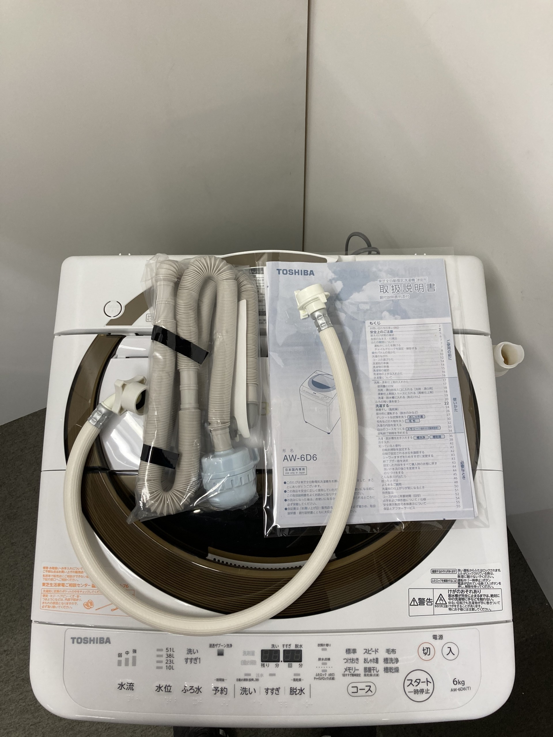 中古 AW-6D6 東芝 ZABOON 6kg 洗濯機 2018年製 | Office Hut ｜ 尾張旭 