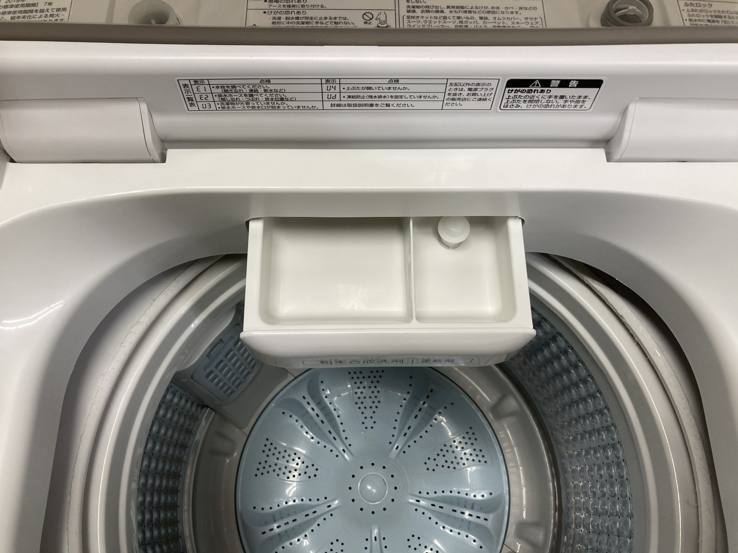 中古 AQW-GV90H アクア 洗濯機 9kg 2019年製 | Office Hut ｜ 尾張旭市 