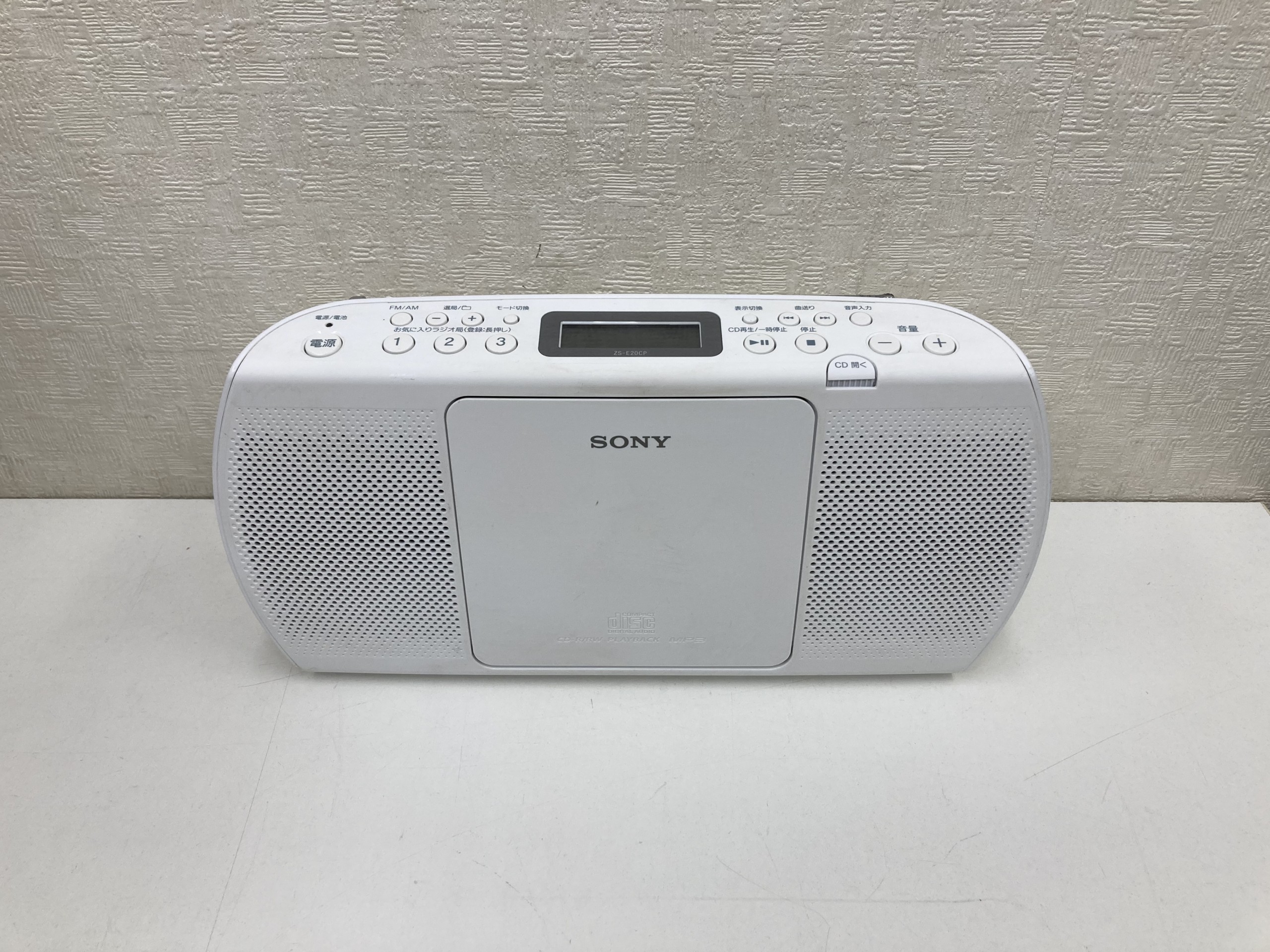 中古 SONY CDラジオ ZS-E20CP | Office Hut ｜ 尾張旭市のリサイクル 