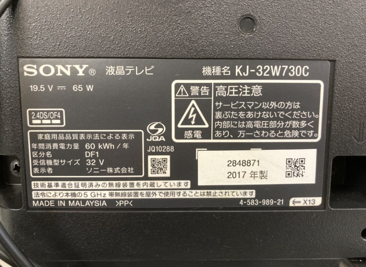 KT202107211