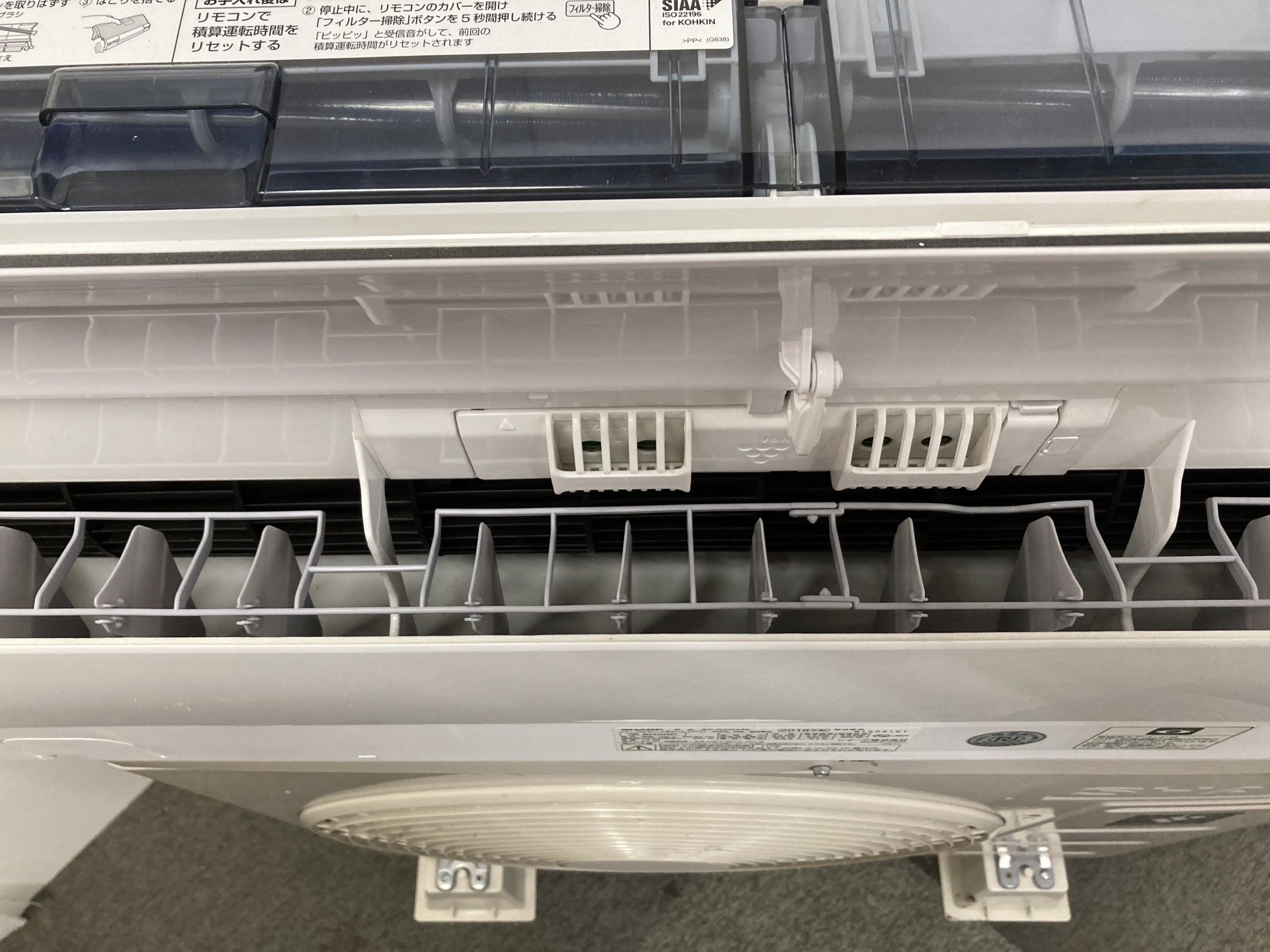 中古 シャープ ルームエアコン AY-G22H-W 主に6畳用 | Office Hut 