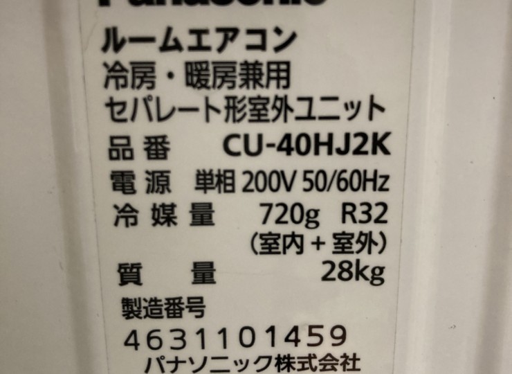 KE20210717U4