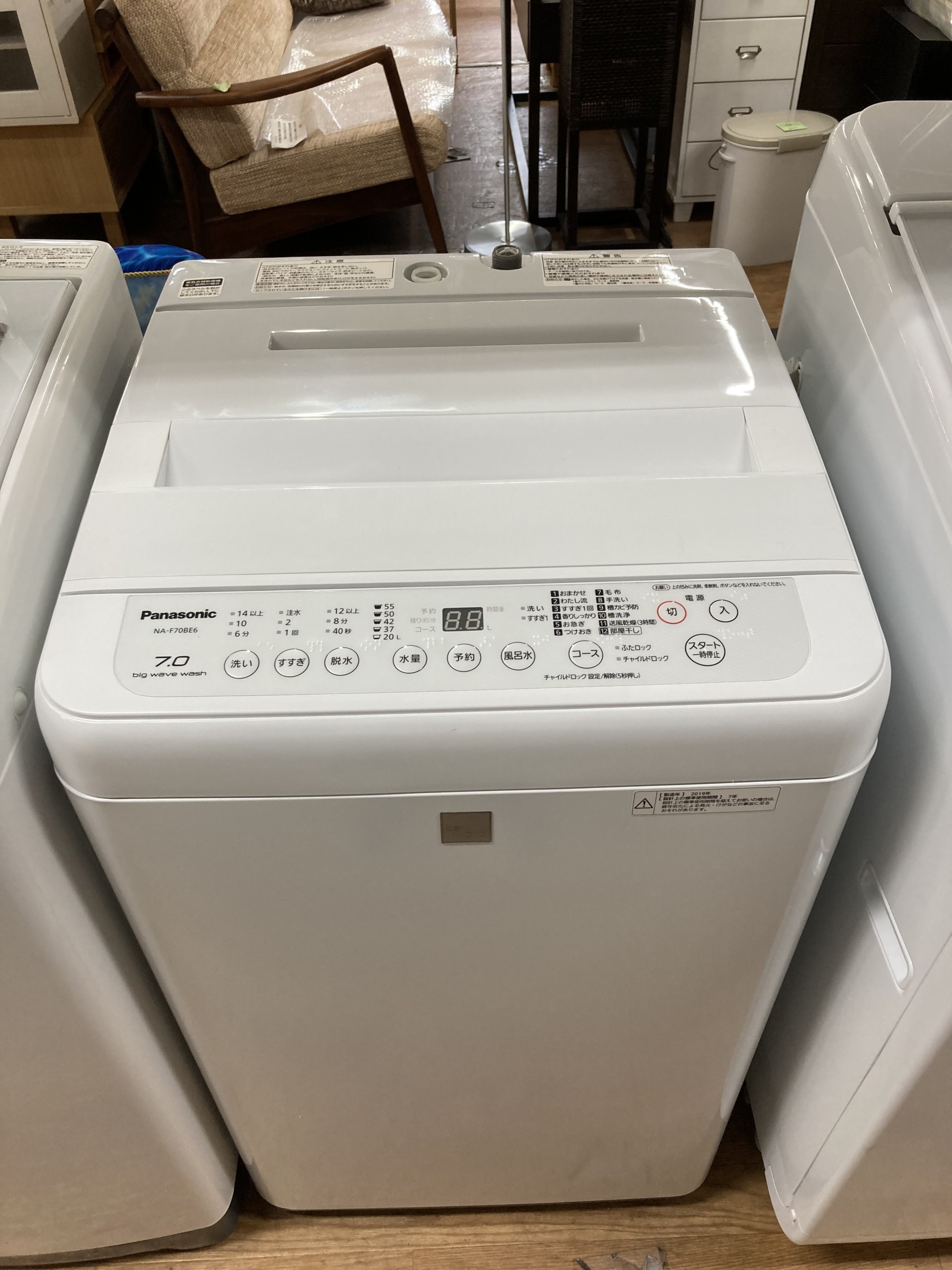 中古 パナソニック 洗濯機 7.0kg keyword NA-F70BE6-KW 2019年製