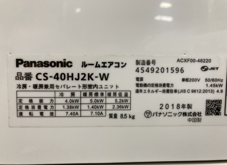 KE20210717U4