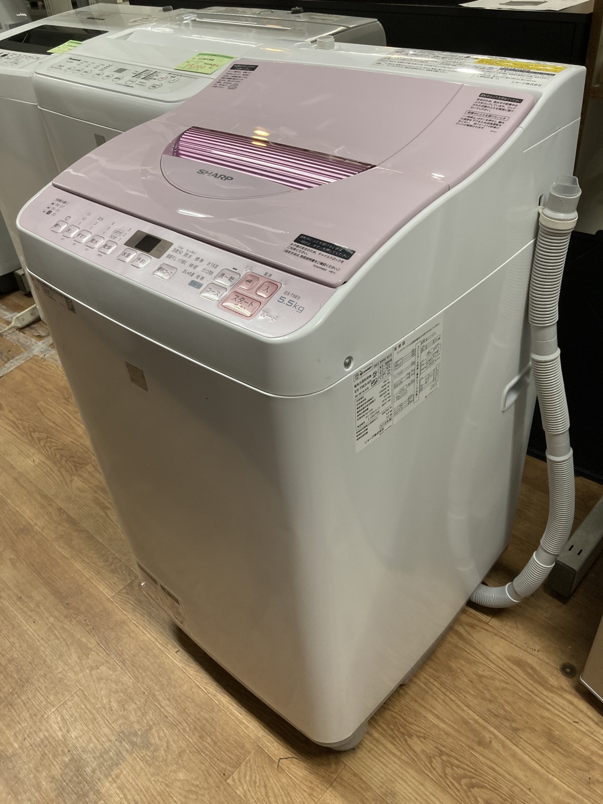 シャープ 洗濯乾燥機 5.5kg(乾燥3.5kg) 買い取りました | Office Hut