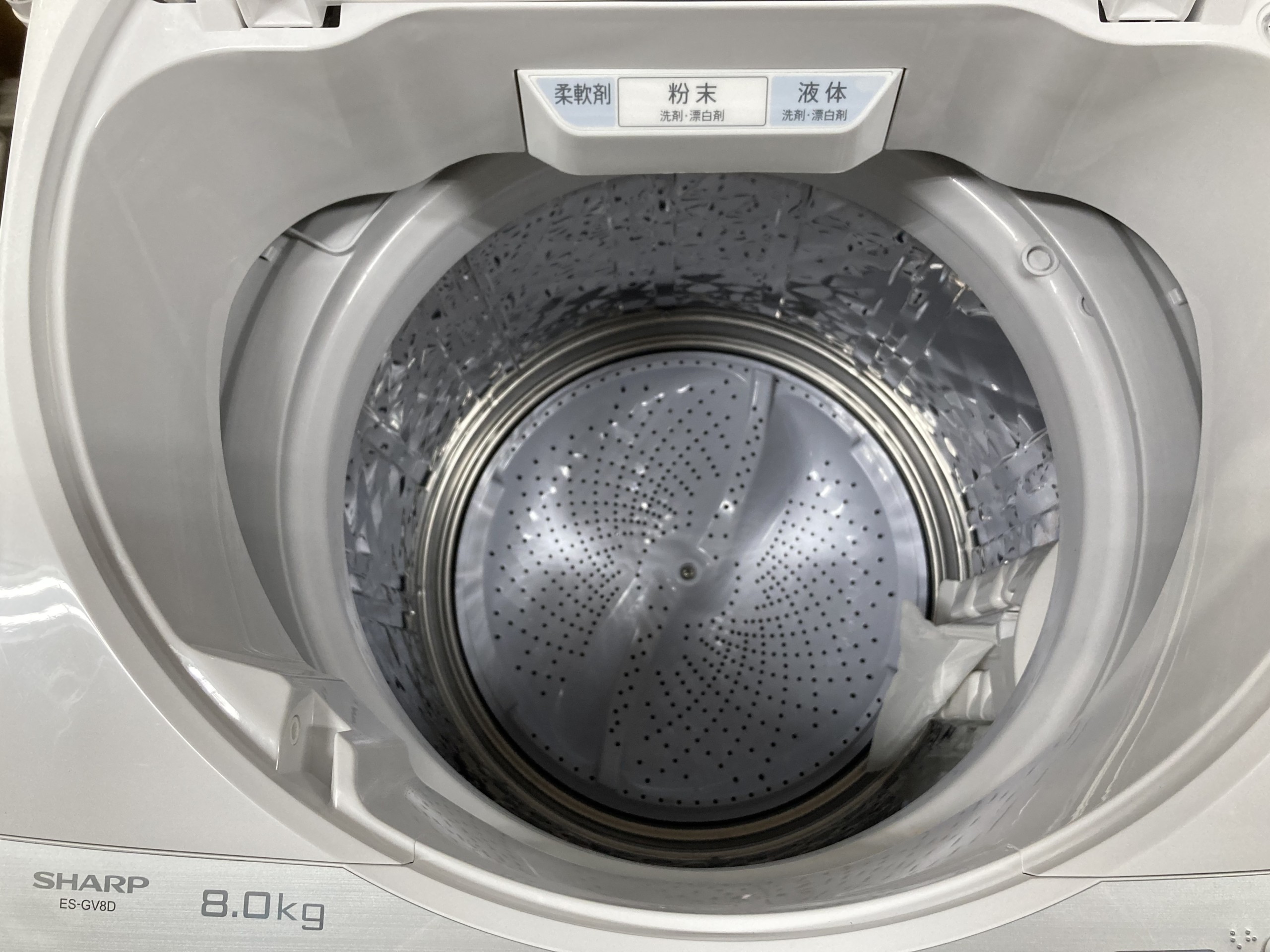 ☆SHARP シャープ 8K洗濯機 ES-GV8D 2019年製 生活家電 洗濯機 生活