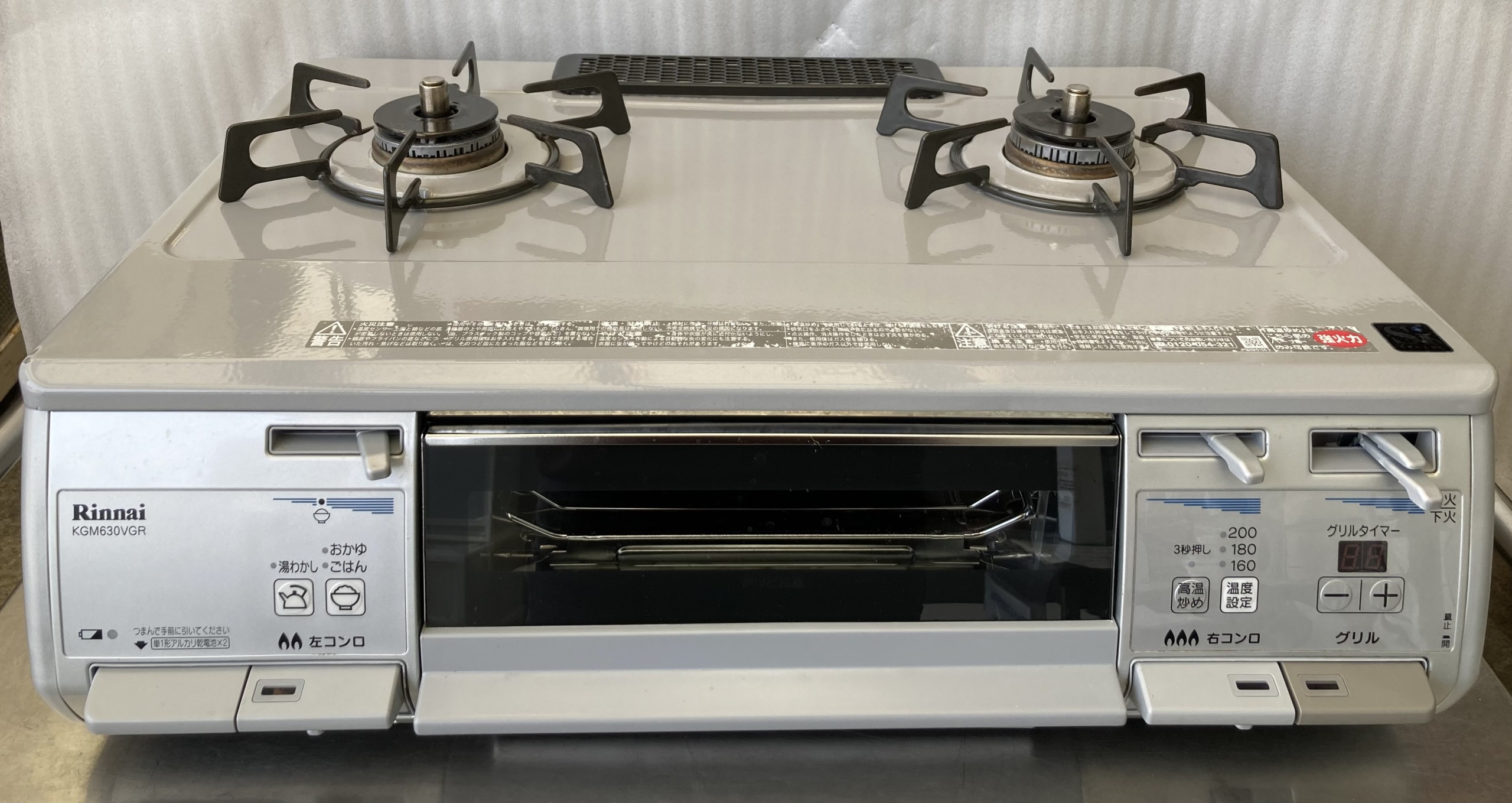 リンナイ ガスコンロ KGM630VGR