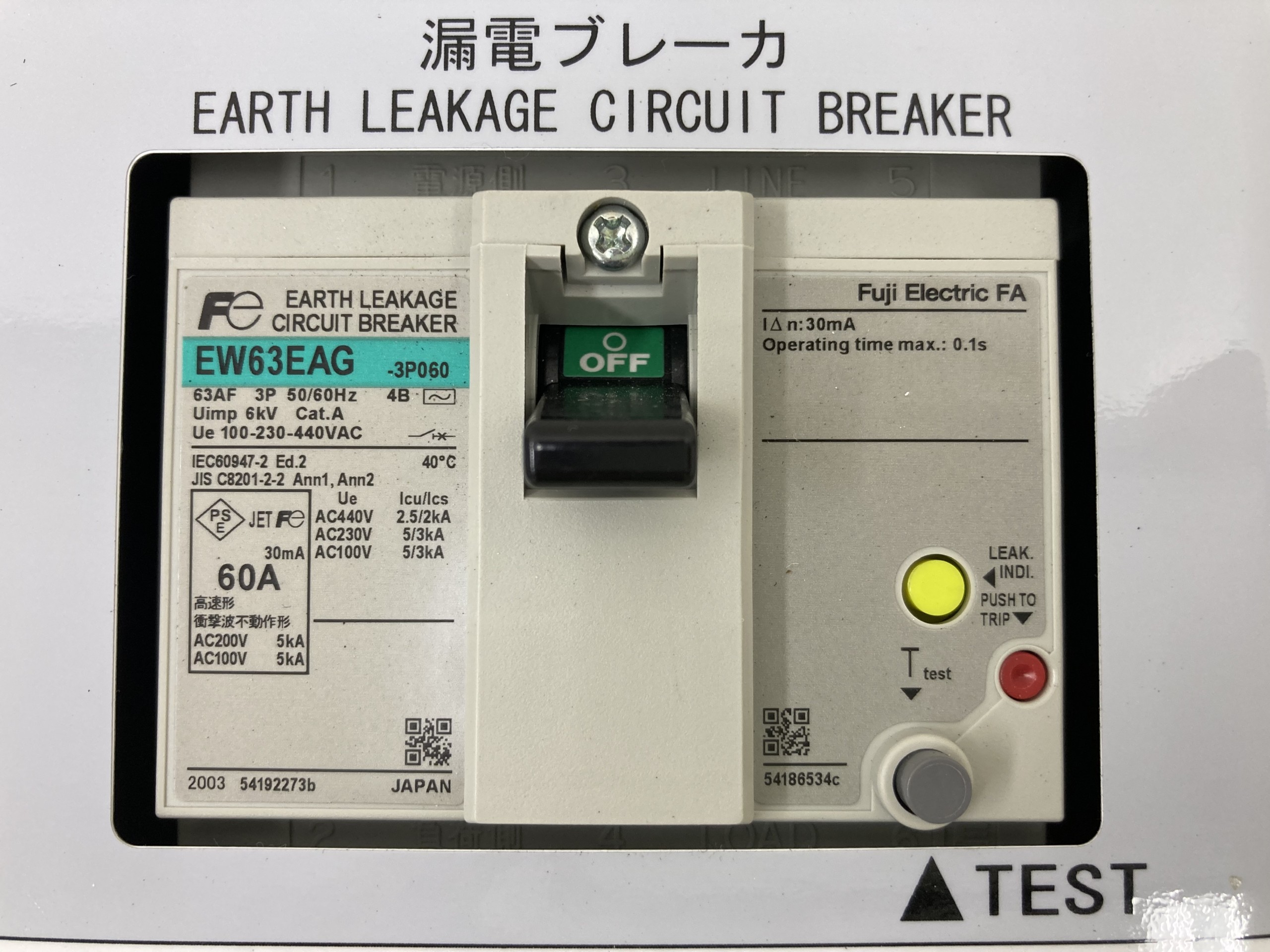 イトミック iTomic 電気瞬間湯沸器 DE-15N1(1) 三相 200V 電気温水器 