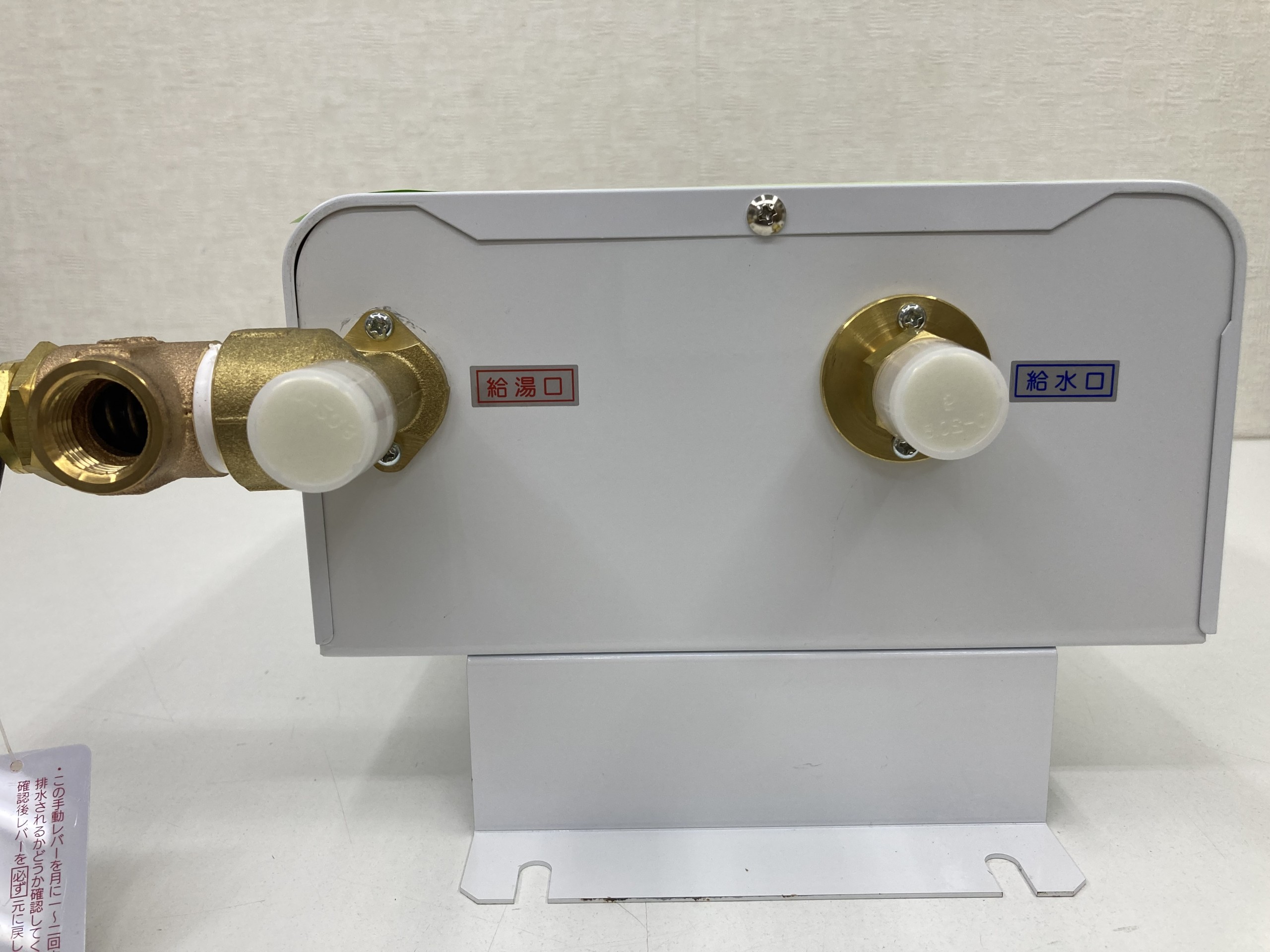 イトミック iTomic 電気瞬間湯沸器 DE-15N1(1) 三相 200V 電気温水器
