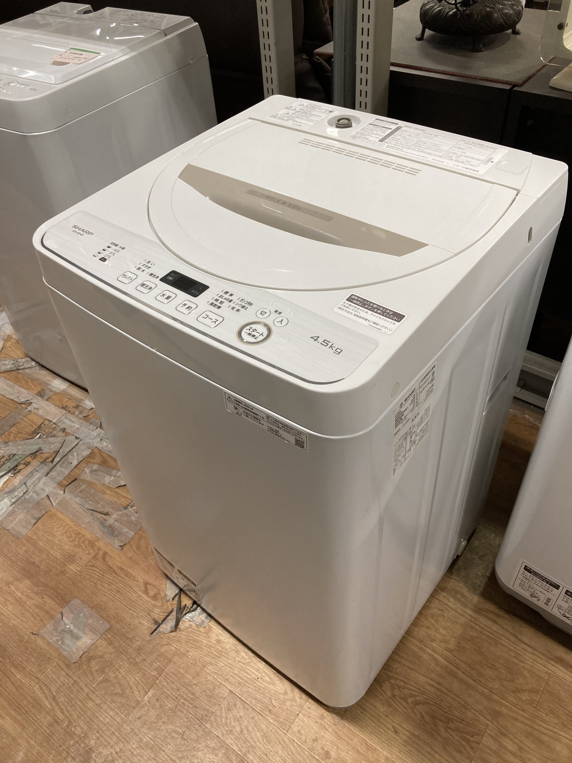 シャープ 洗濯機 4.5kg 買い取りました | Office Hut ｜ 尾張旭市の
